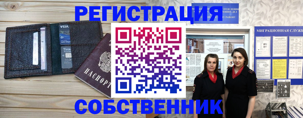 форма 3 в Тимашёвске